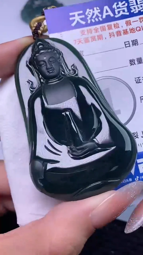 颈饰未镶嵌翡翠