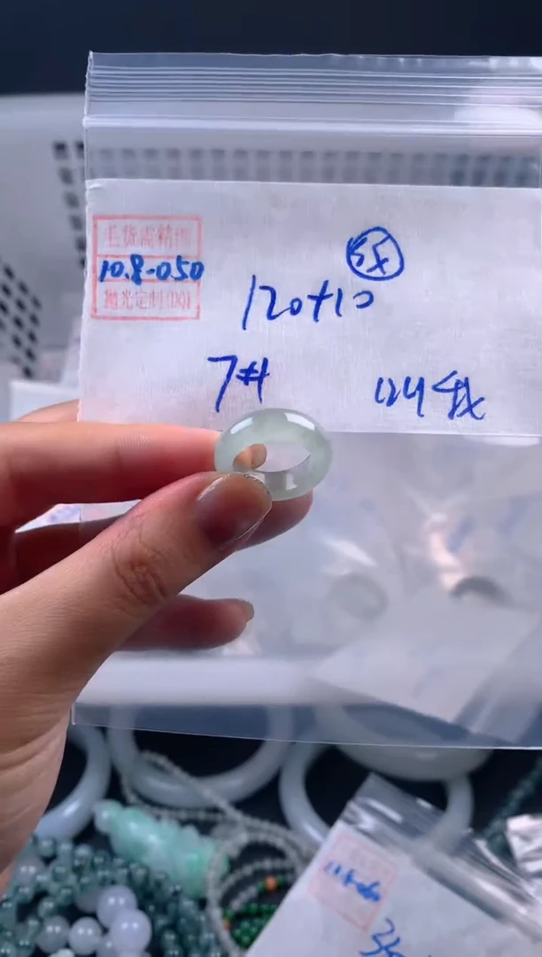 未镶嵌定制翡翠叫***么翡翠130元7#毛货需精细抛光050瑕疵