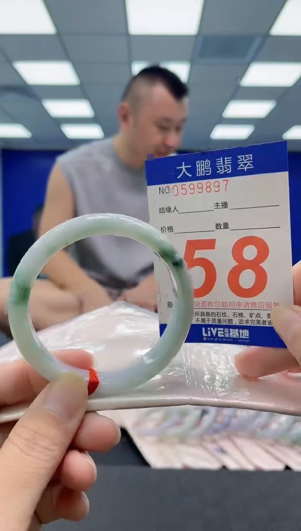 未镶嵌手镯翡翠AAAAAAAAAA
