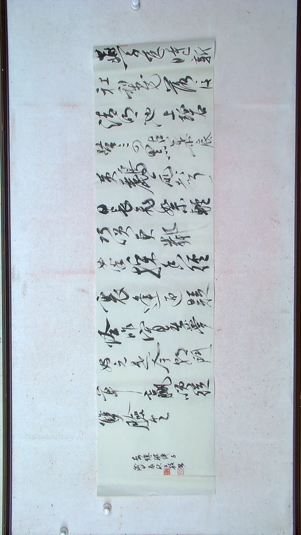 【闪购商品】书法张文敏江苏淮安138*34四平尺