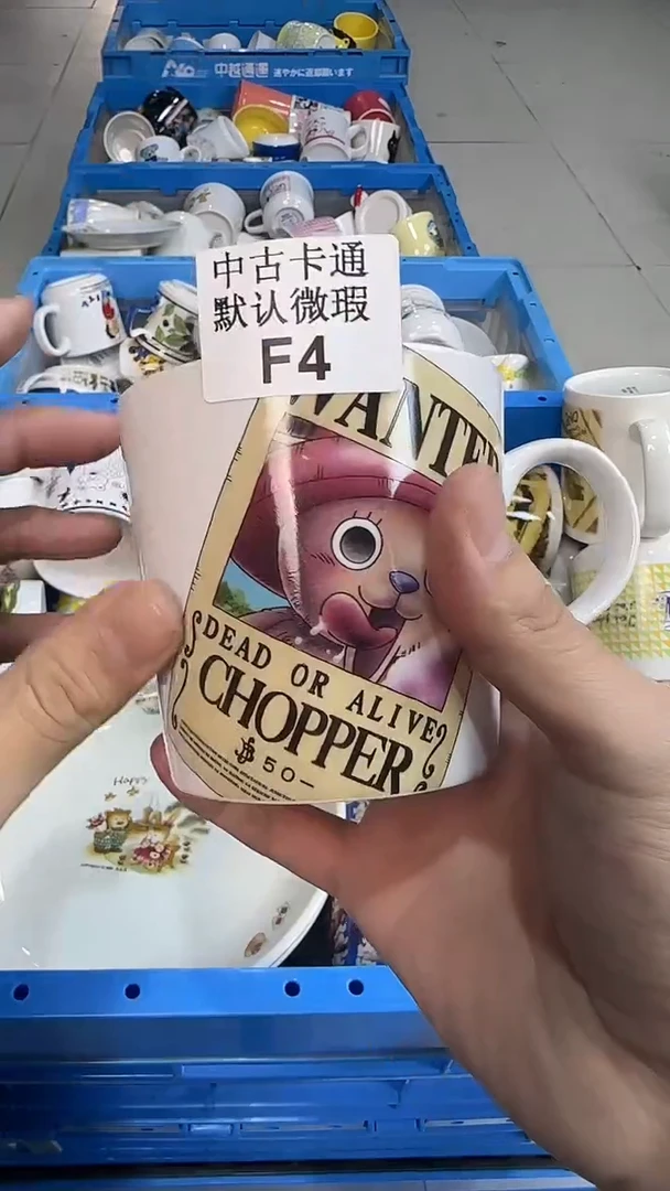 瓷片中古卡通默认微瑕4