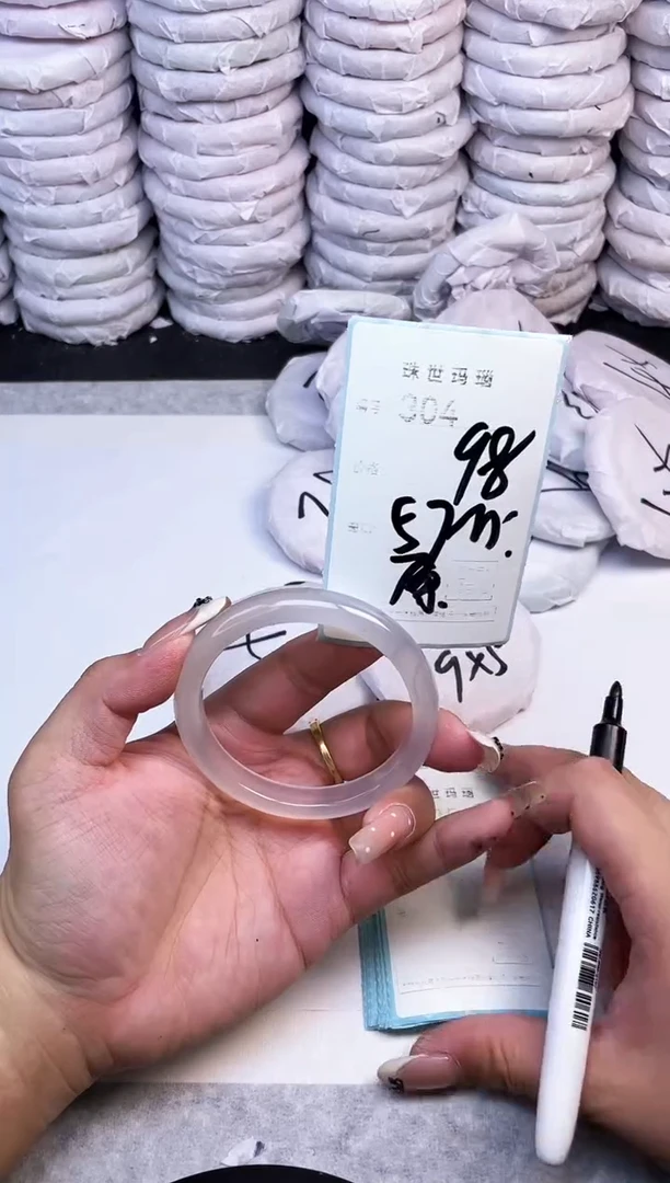 手镯玛瑙/玉髓未镶嵌304