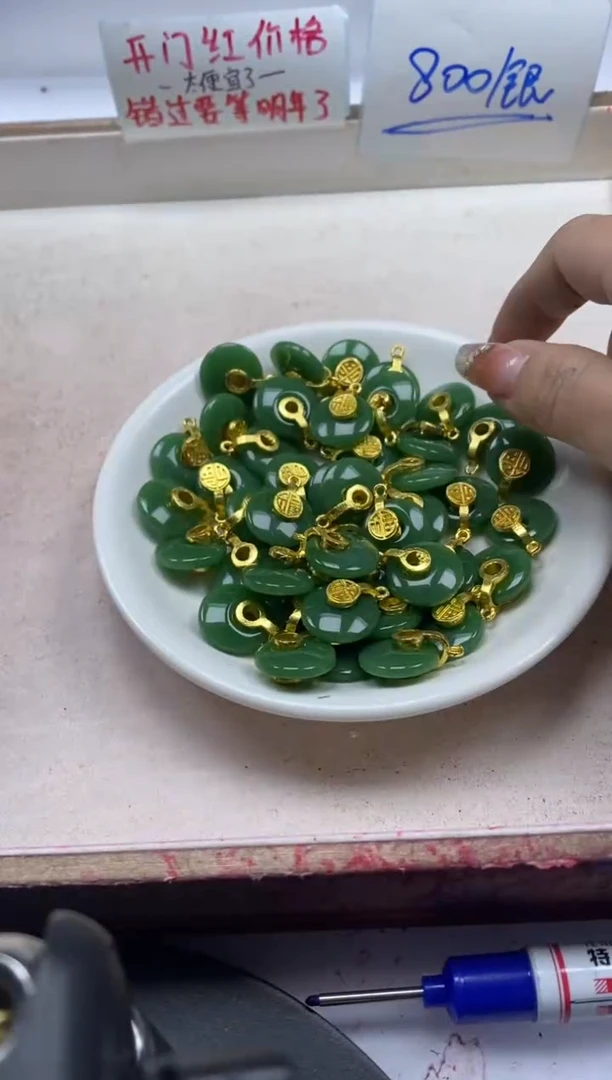 【闪购商品】玛瑙/玉髓颈饰银S800镶嵌x1090和田菠菜绿平安扣2颗