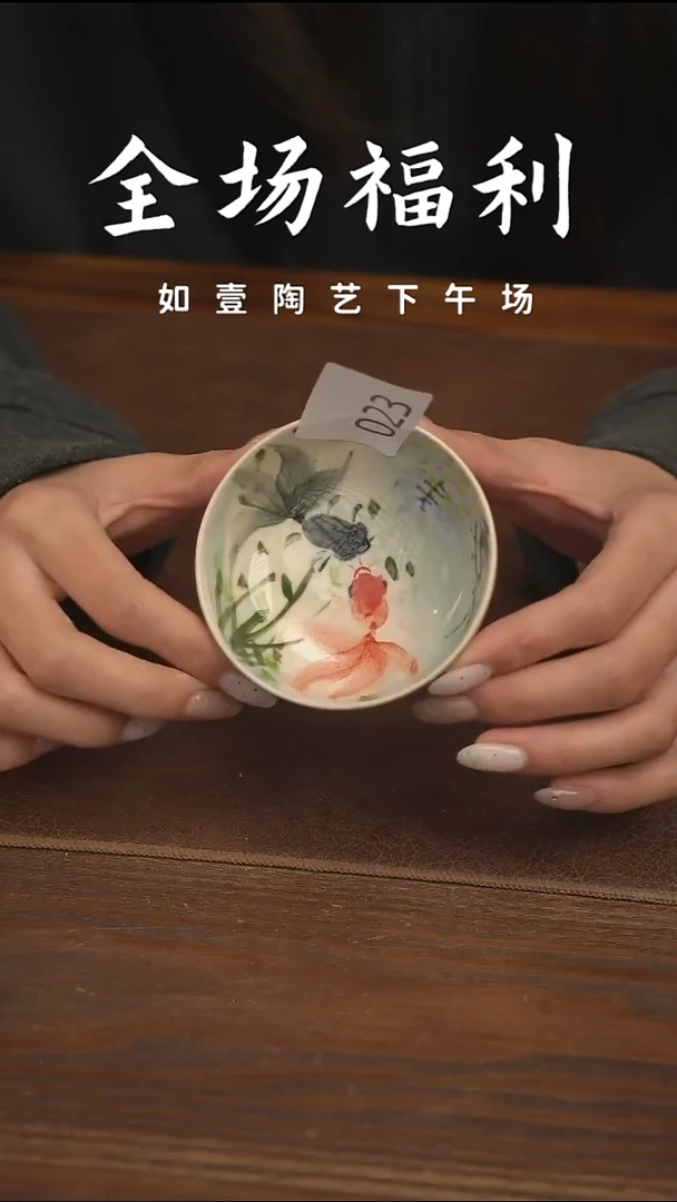 如壹陶艺【下午场】甄选好物