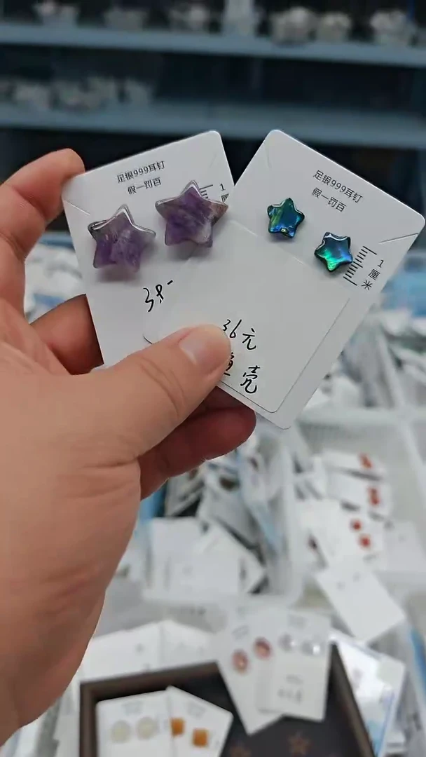 水晶耳饰足银镶嵌（多样性发货）以发货为准2