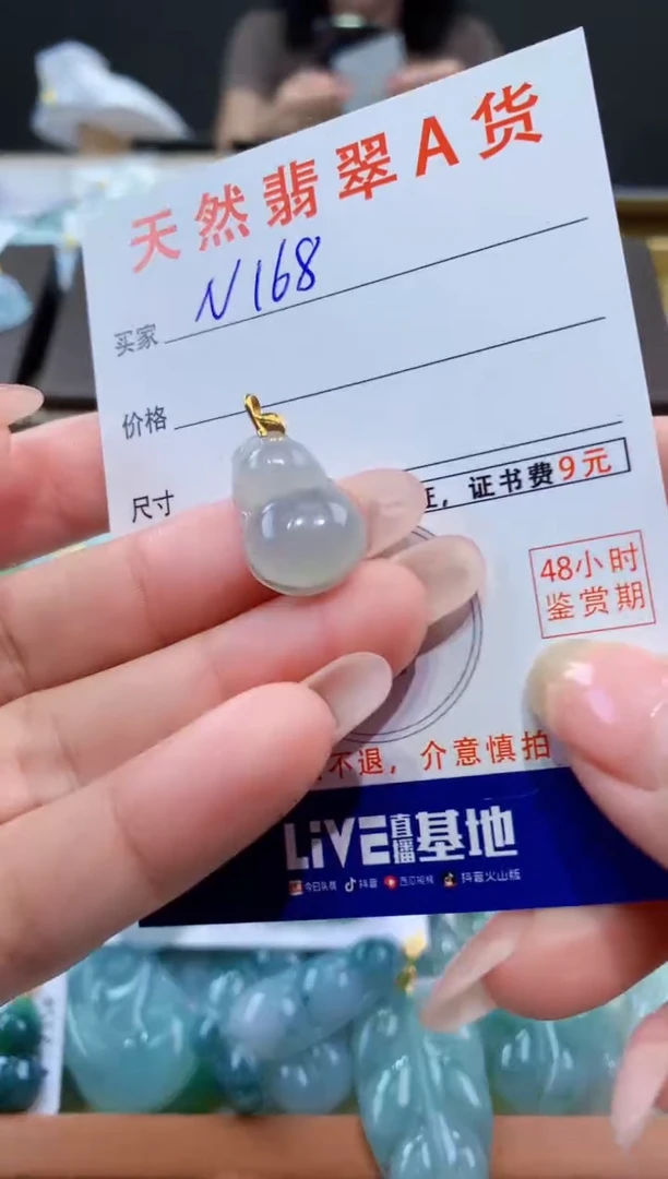 颈饰18K金镶嵌翡翠天然翡翠A货挂件