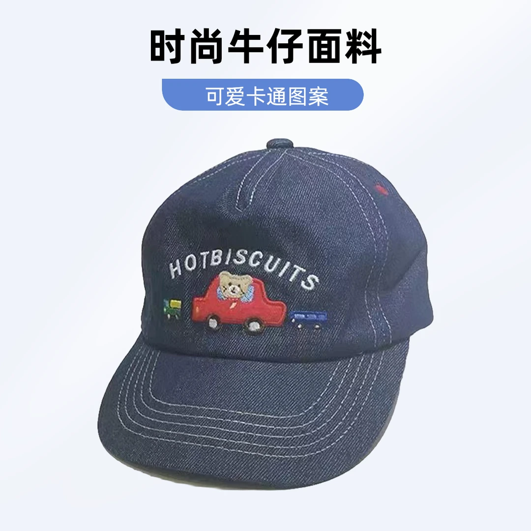 儿童卡通四季款男女宝宝同款棒球帽牛仔蓝色鸭舌遮阳帽时尚帽子