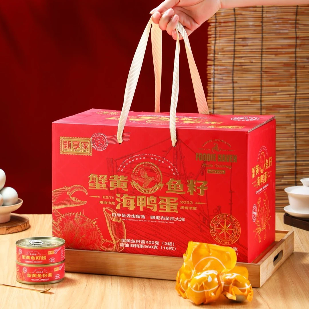 【蟹黄鱼籽-海鸭蛋】鸭蛋60克/16枚+ 蟹黄鱼籽酱100g/2盒 发河南