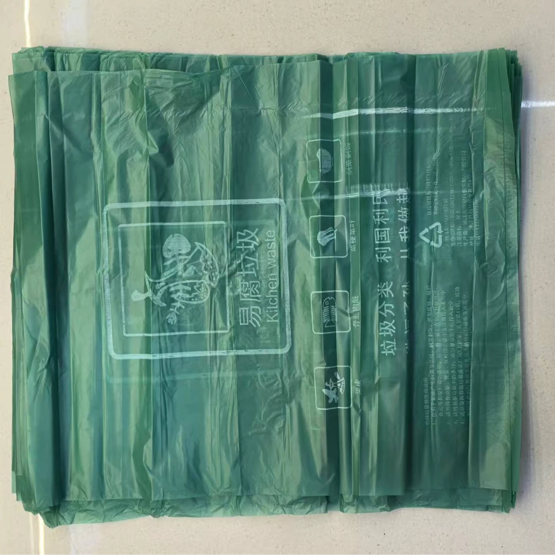 加厚垃圾袋家用厨余垃圾袋