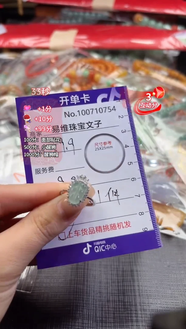 翡翠银S925镶嵌颈饰100710754随机发仅一件