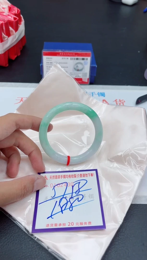 未镶嵌手镯翡翠1111111