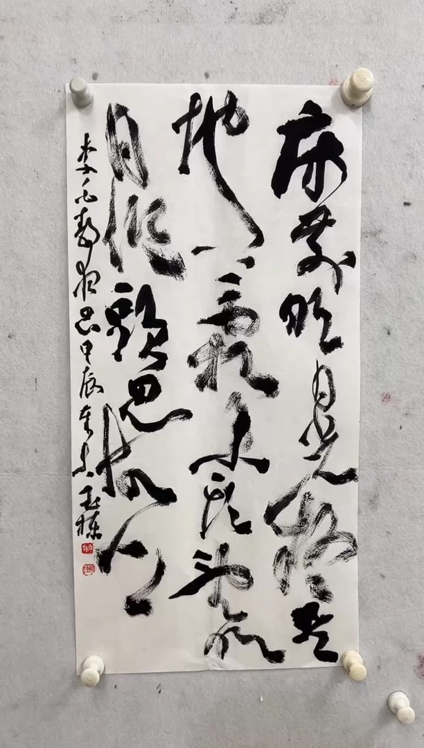 【闪购商品】国画殷国栋老师作品