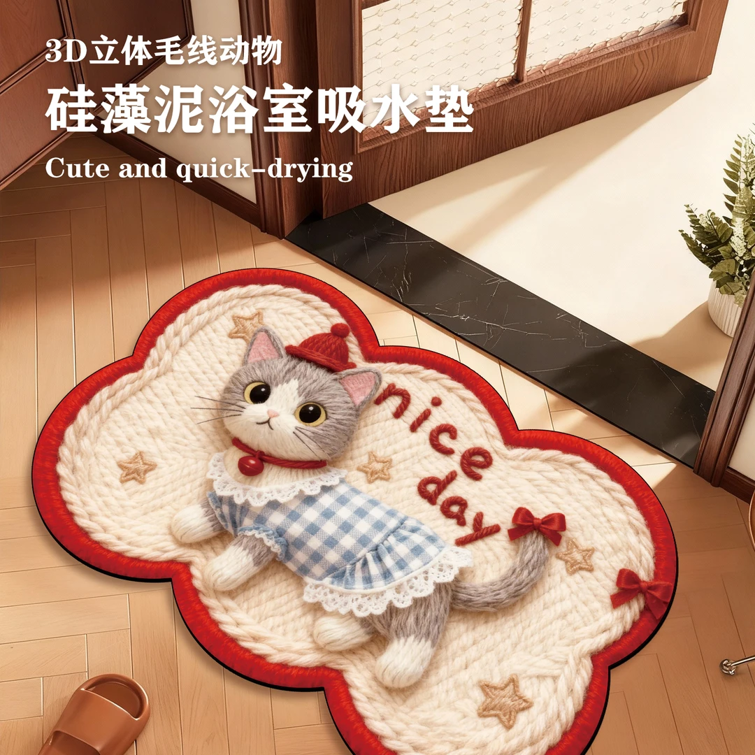 【5D仿毛绒效果】浴室卫生间入户门硅藻泥吸水防滑软地垫卧室家用