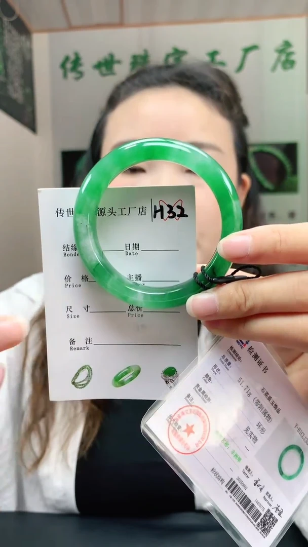 未镶嵌手镯石英质玉54+