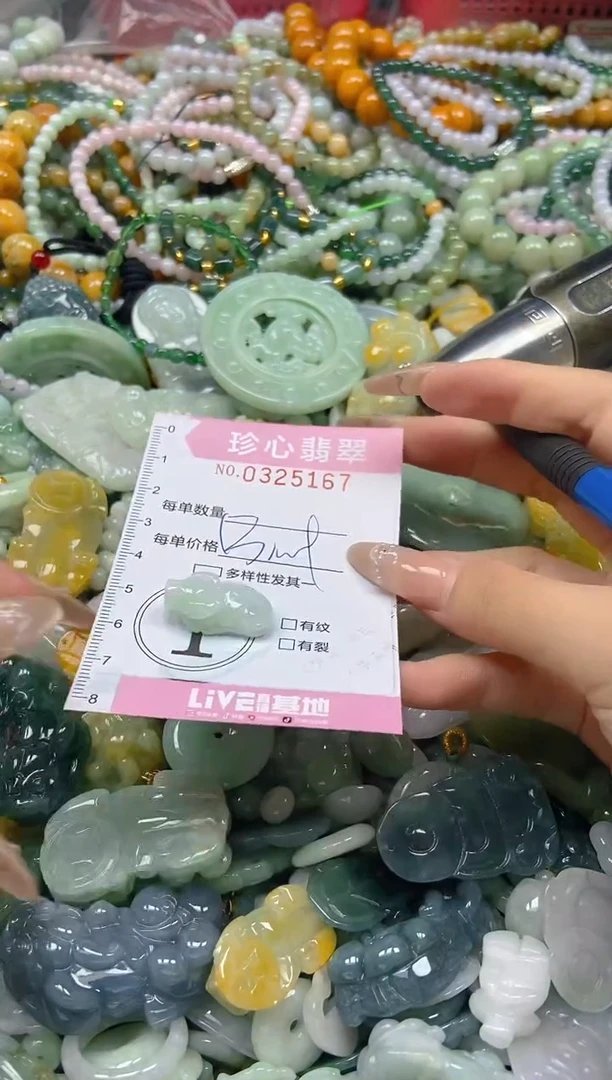 颈饰未镶嵌翡翠闪购0325167