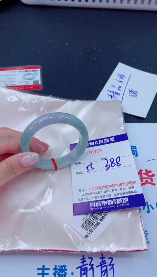 未镶嵌手镯翡翠388