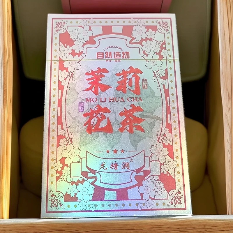 【龙塘涧】茉莉花茶 高级茶叶