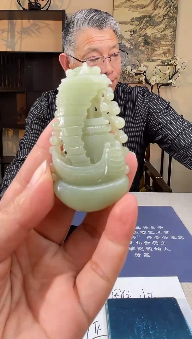 【闪购商品】定制和田玉多样性发货拍一发一19184