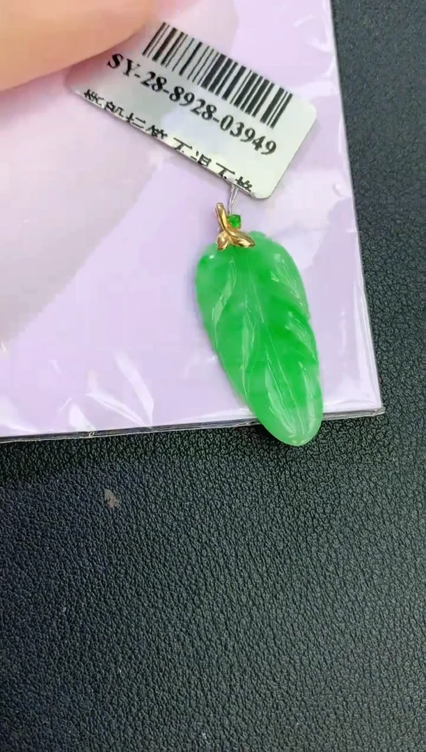 颈饰18K金镶嵌翡翠赠礼盒证书 麦麦