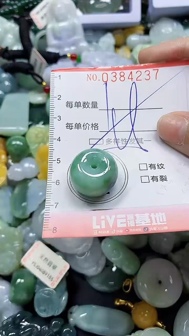 颈饰未镶嵌翡翠闪购0384237多样性发其一