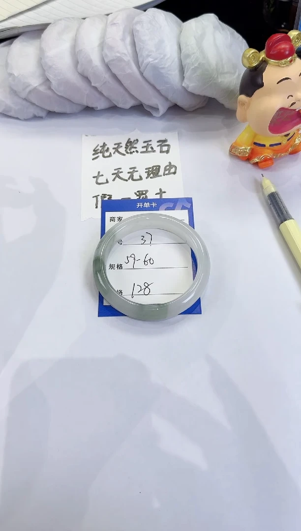 未镶嵌手镯石英质玉37