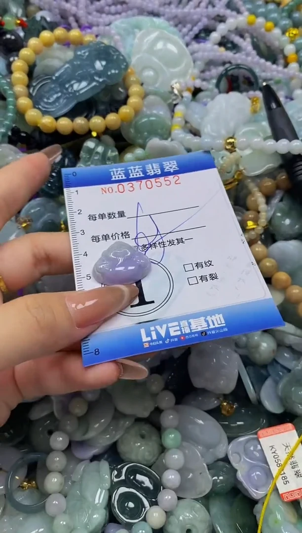 颈饰未镶嵌翡翠闪购0370552