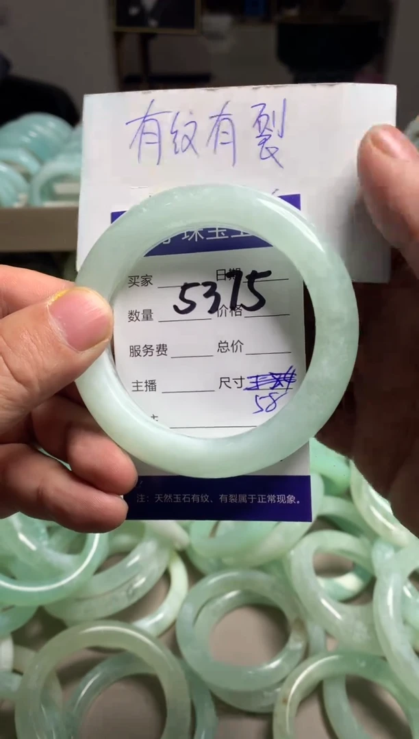 【闪购商品】蛇纹石玉手镯未镶嵌5375