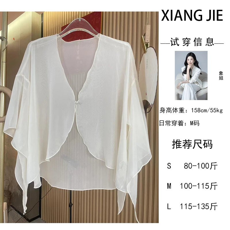 【象姐定制】【柳如烟上衣】上衣预CDX4SY185B