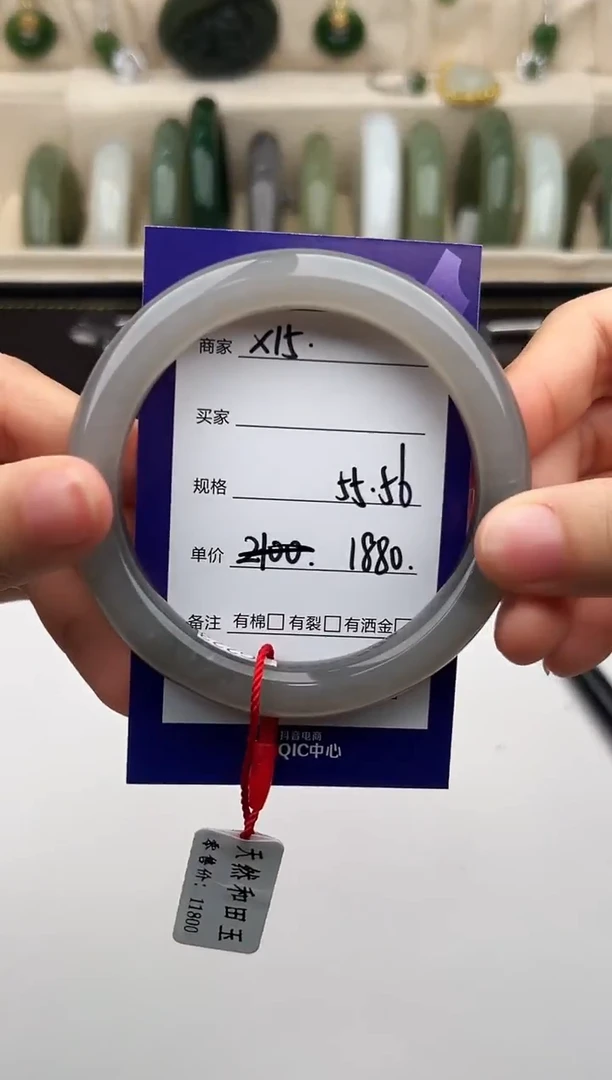 未镶嵌手镯和田玉微色差X15