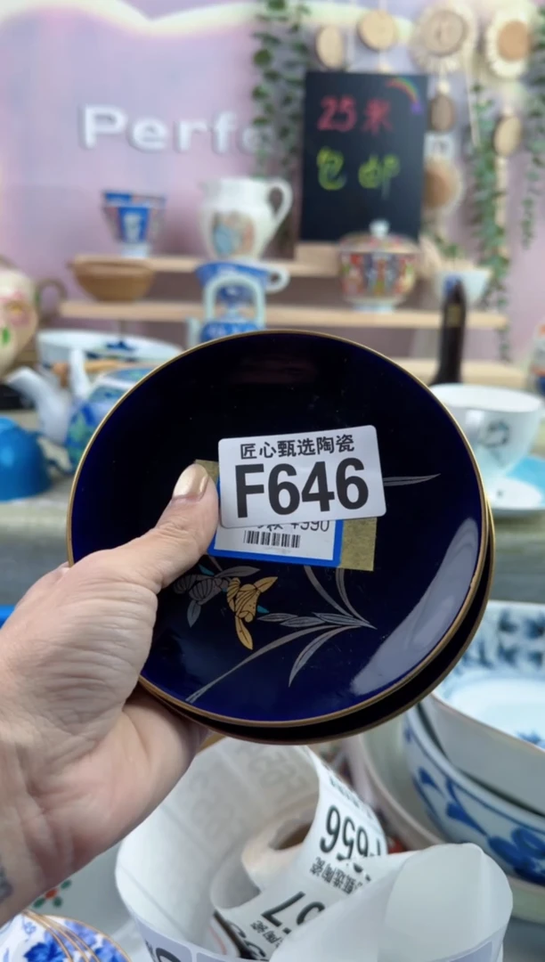 瓷片细**非         F646