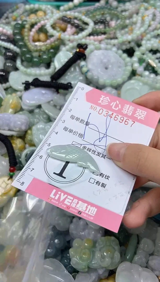 颈饰未镶嵌翡翠闪购0346967多样性发其一