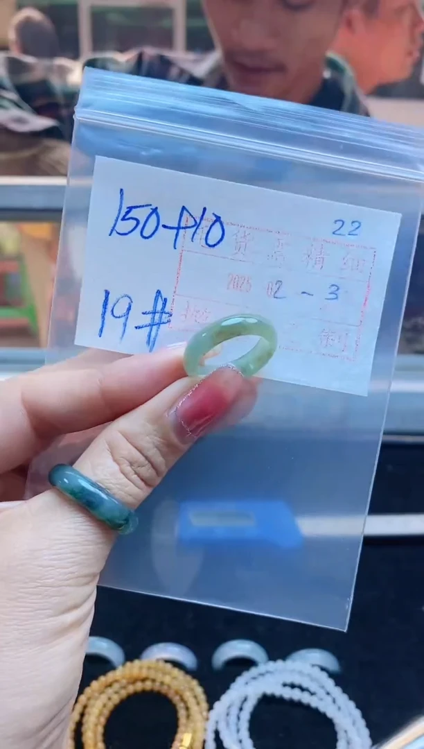 【闪购商品】定制翡翠未镶嵌戒圈150元19#毛货需精细抛光