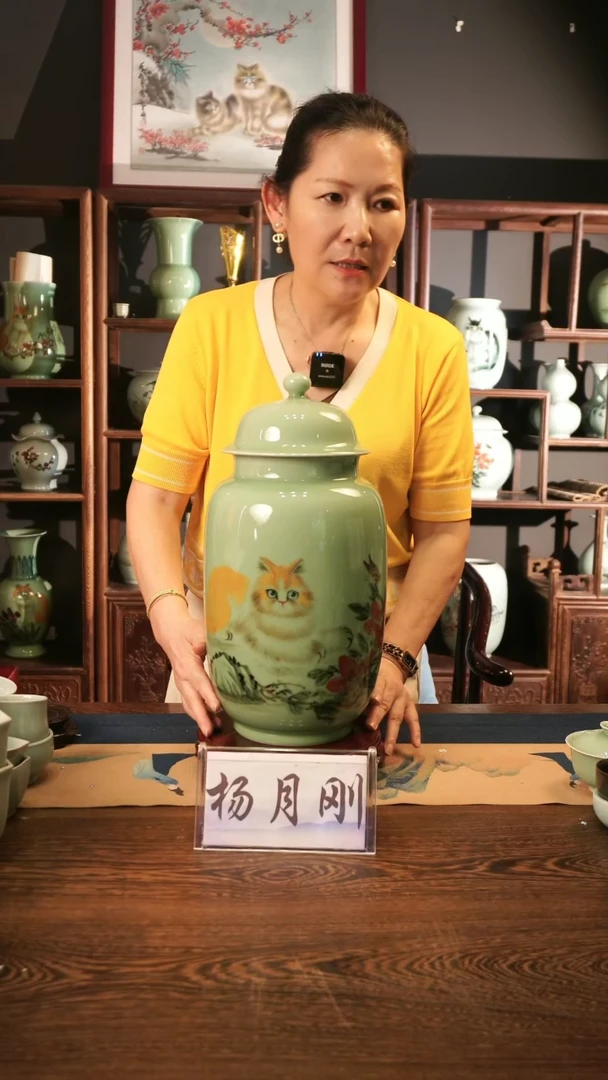 釉中彩 猫画 壮罐B