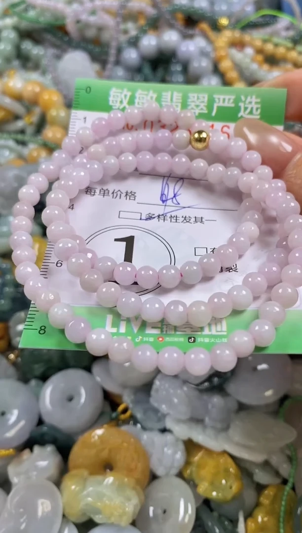 颈饰未镶嵌翡翠闪购0326916多样性发其一