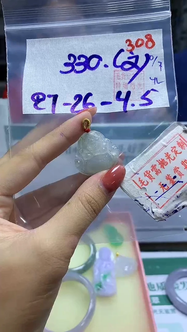 定制翡翠未镶嵌小****姐308毛货需精细抛光+小f姐姐+330元（纹）