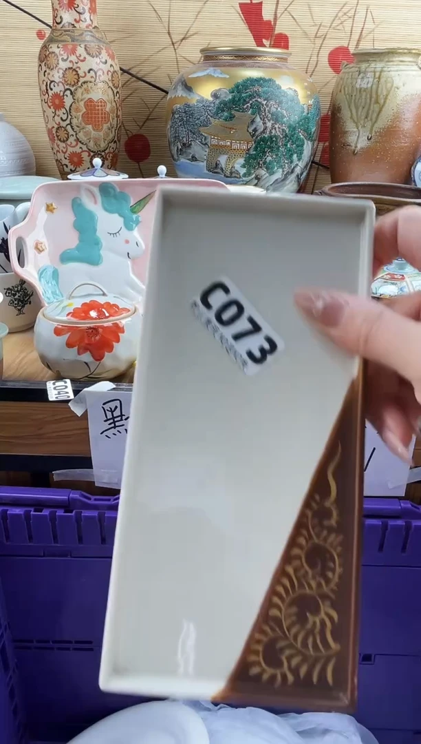 茶****乡==============c073