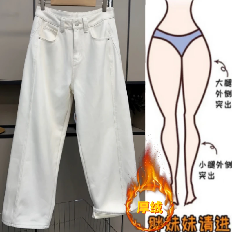 格洛森冬季新款加绒加厚高腰显瘦阔腿弯刀裤时尚百搭直筒牛仔长裤