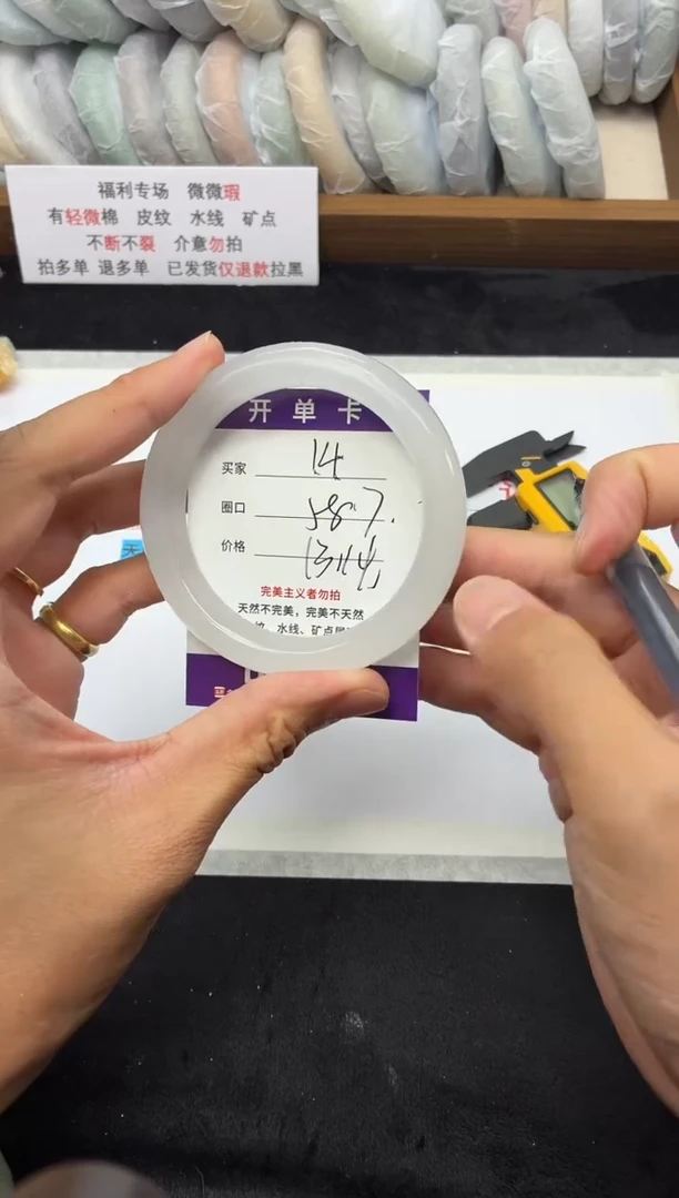 未镶嵌手镯石英质玉14