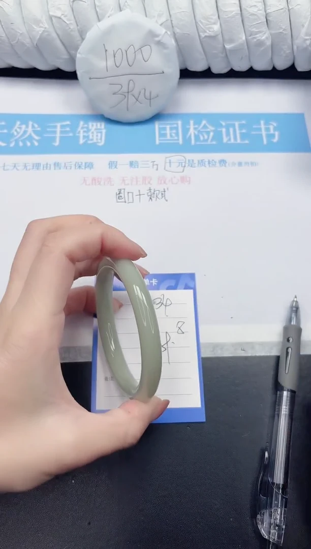 未镶嵌手镯石英质玉32-59.8DY