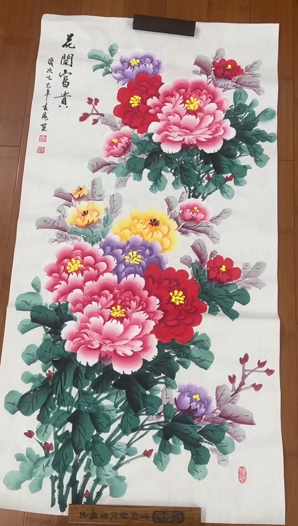 国画【福利，纯手工手绘】李春凤牡丹竖版138*68