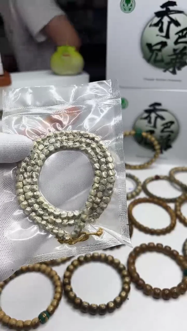 星月菩提手串107石玉料白巧克力无相108脖挂6*5mm