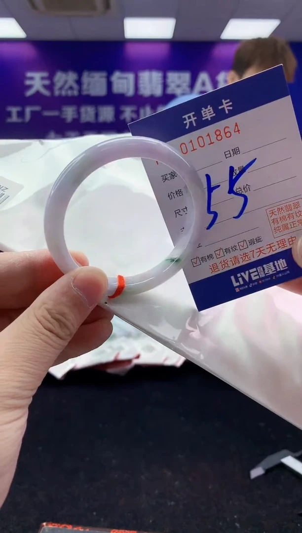 未镶嵌手镯翡翠AAAAAAAAAAAA3333
