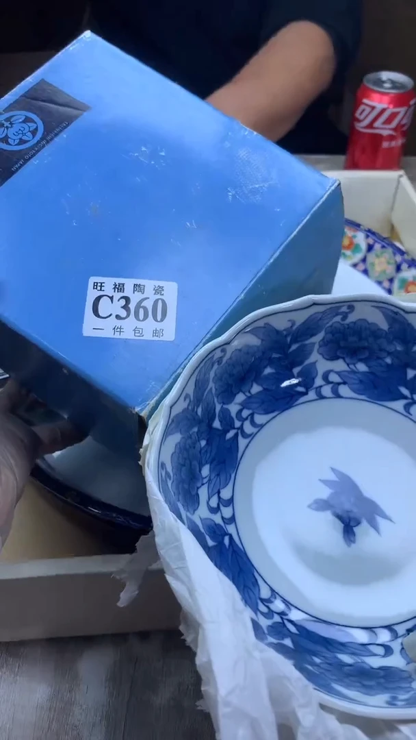 【闪购商品】瓷片旺福家陶瓷甄选28