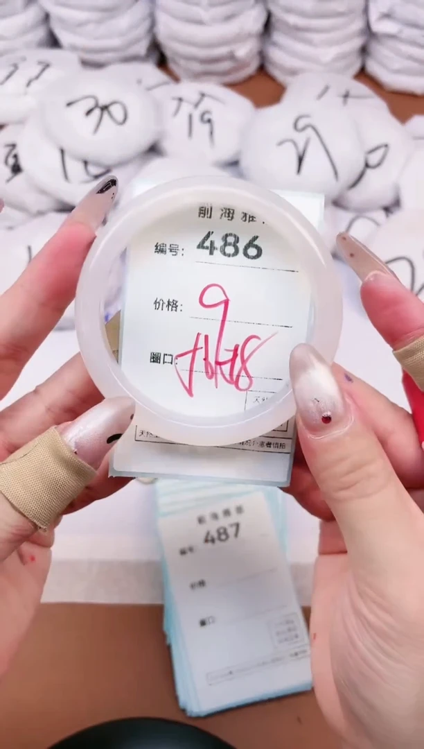 【闪购商品】玛瑙/玉髓手镯未镶嵌486