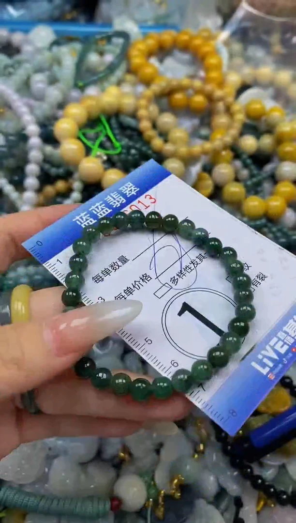 颈饰未镶嵌翡翠闪购0356013