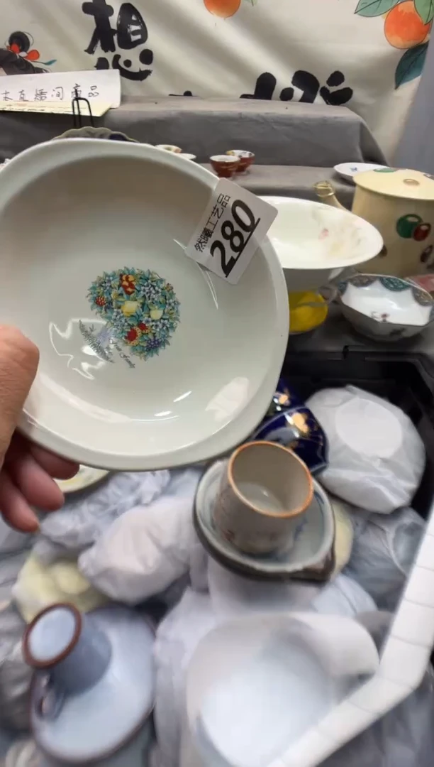 瓷片一*蚊280