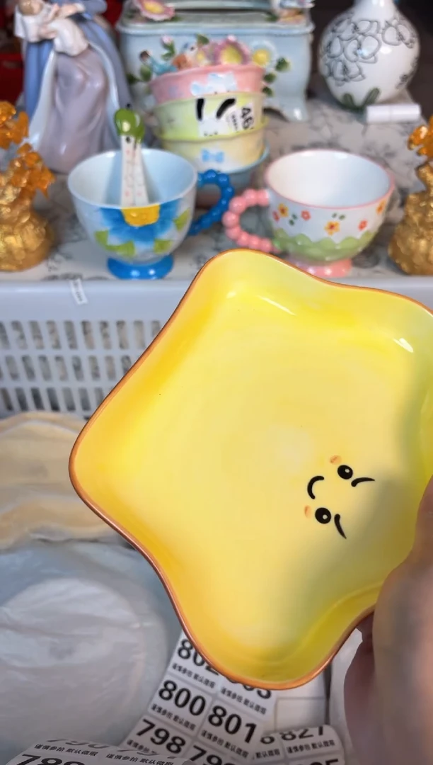 瓷片777默认微瑕15包邮库存1件