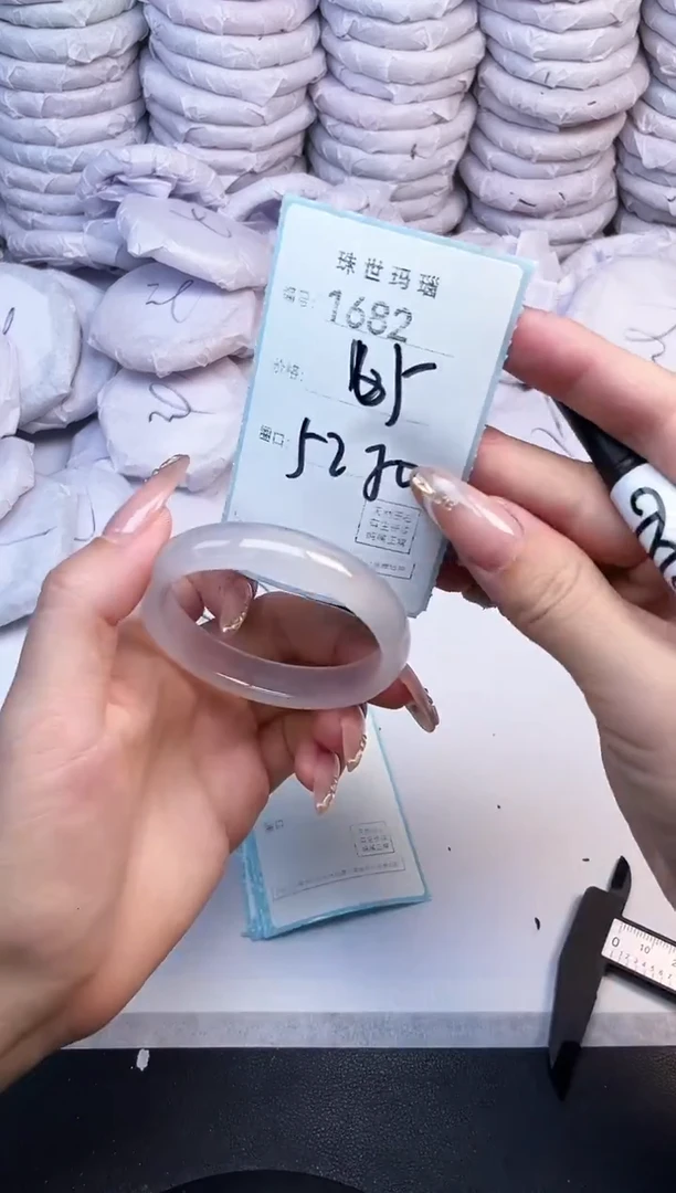 手镯玛瑙/玉髓未镶嵌1682