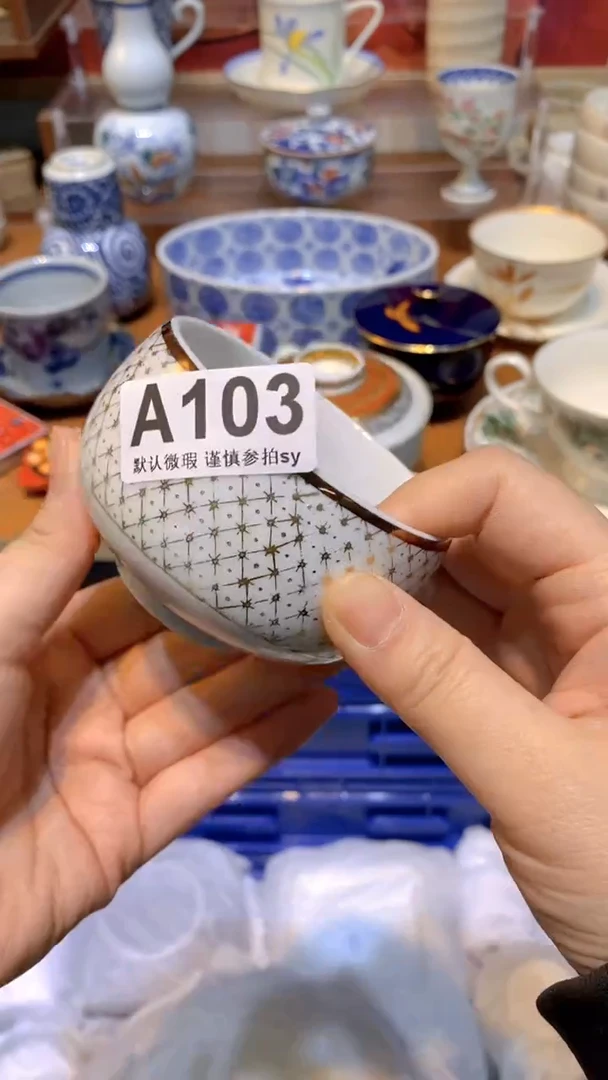 【闪购商品】思羽甄选壹号商品AA103