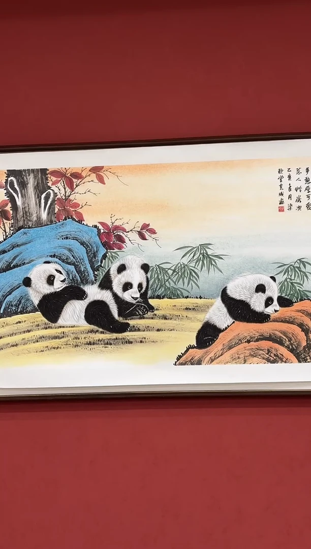 国画李克成国画精品专场